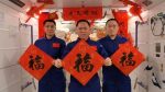 Taikonaut Shenzhou-21 merayakan Imlek 2026 di stasiun Tiangong
