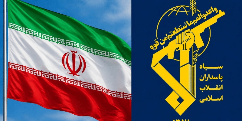 IRGC organisasi teroris Inggris