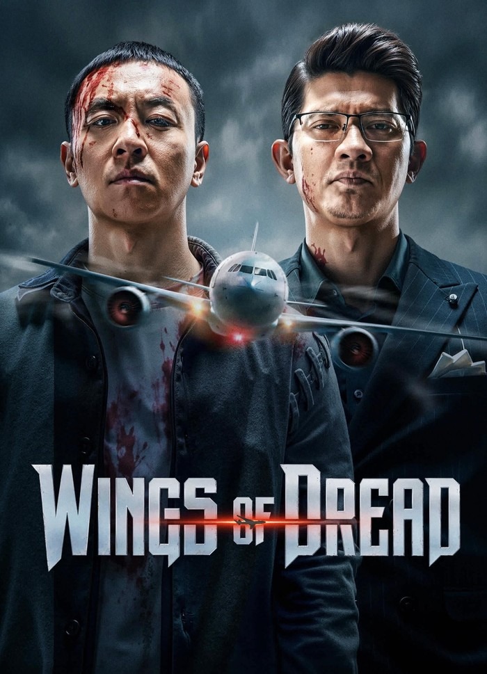 wings-of-dread-
